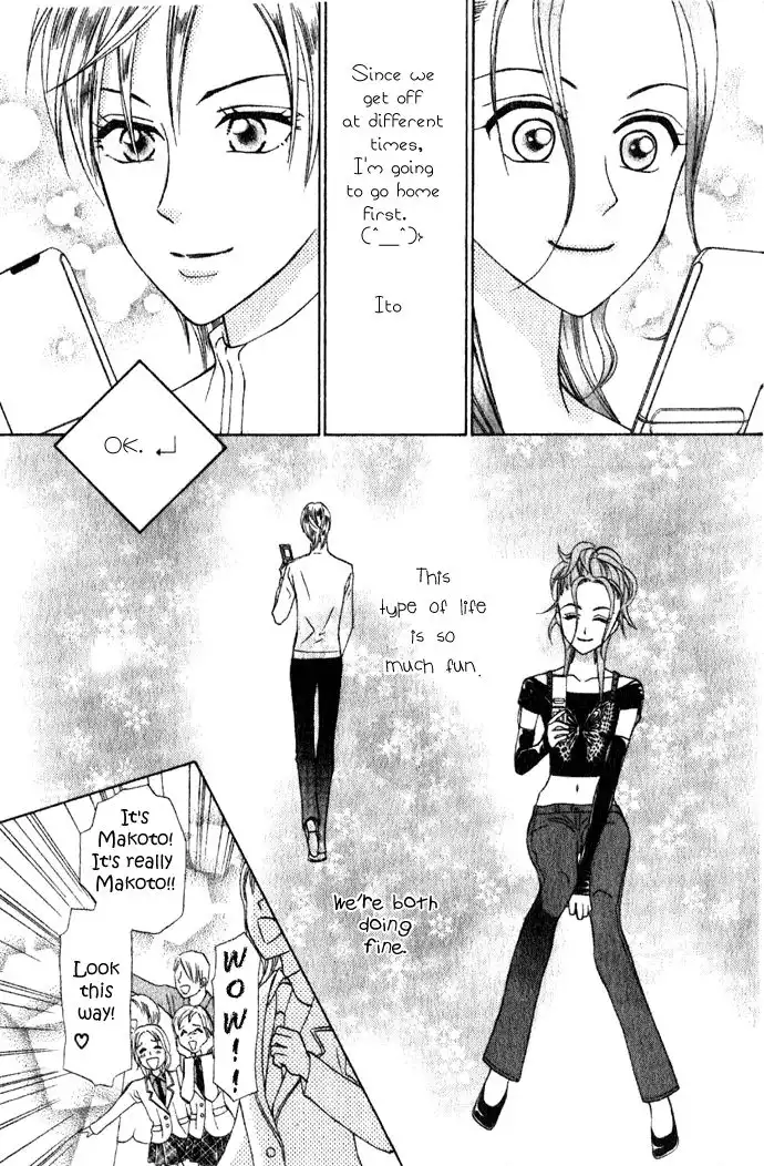 W Juliet II Chapter 6.001 10